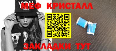 гашишное масло Ливны