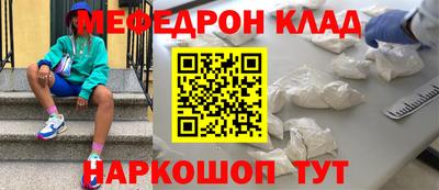 2c-b Ликино-Дулёво