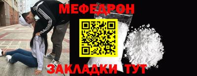 2c-b Ликино-Дулёво