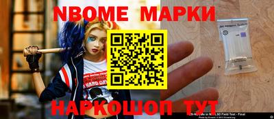 гашишное масло Ливны