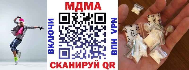 kraken рабочий сайт  Домодедово  MDMA кристаллы  что такое наркотик 