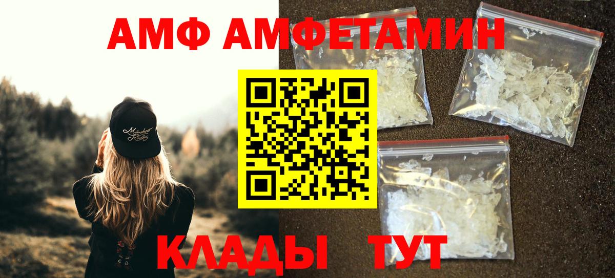 Первитин витя  Первитин витя  Домодедово  Вход с VPN 