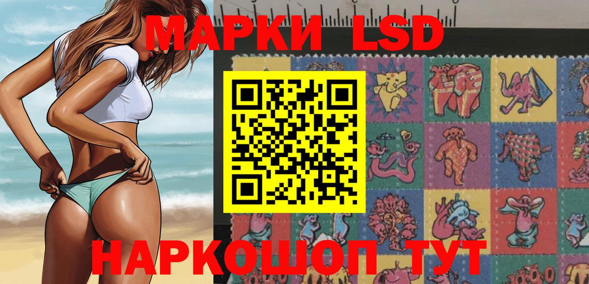 Домодедово  как найти наркотики  Вход с VPN  Марки N-bome 1500мкг 