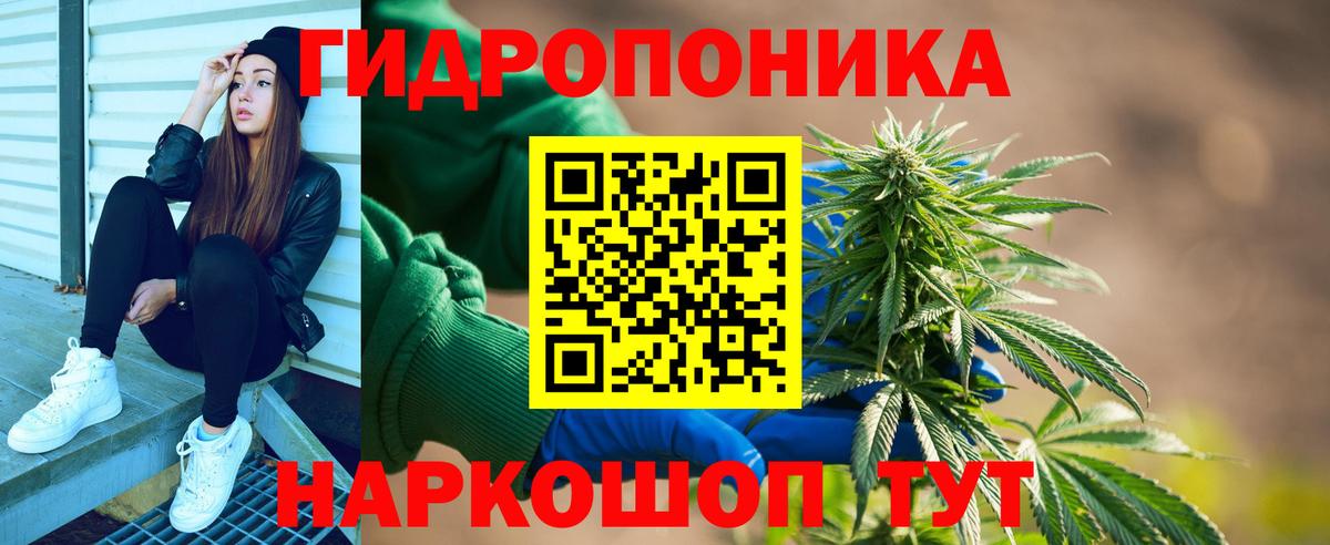 Бошки Шишки OG Kush Домодедово