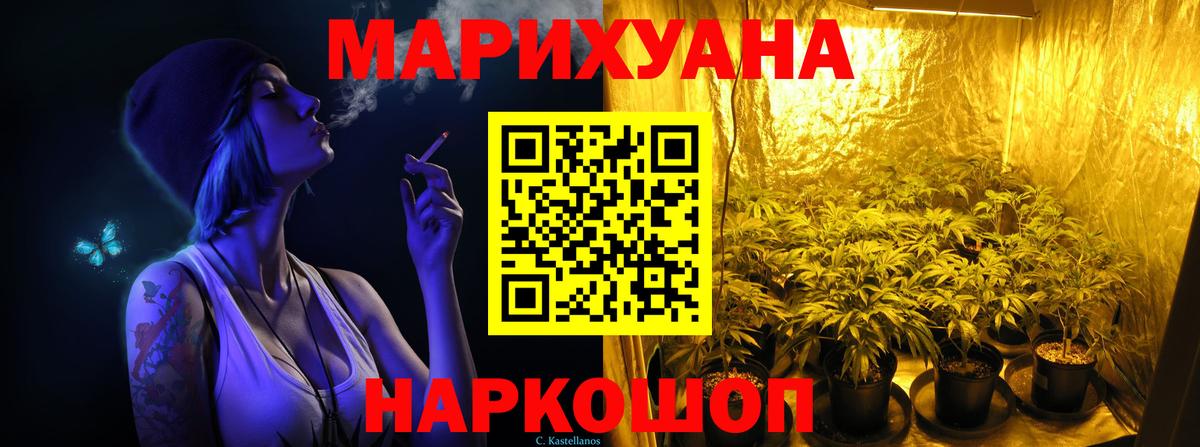 Бошки марихуана ГИДРОПОН  Шишки марихуана тримм  Домодедово  Вход с VPN  Канабис ГИДРОПОН  Шишки марихуана марихуана 